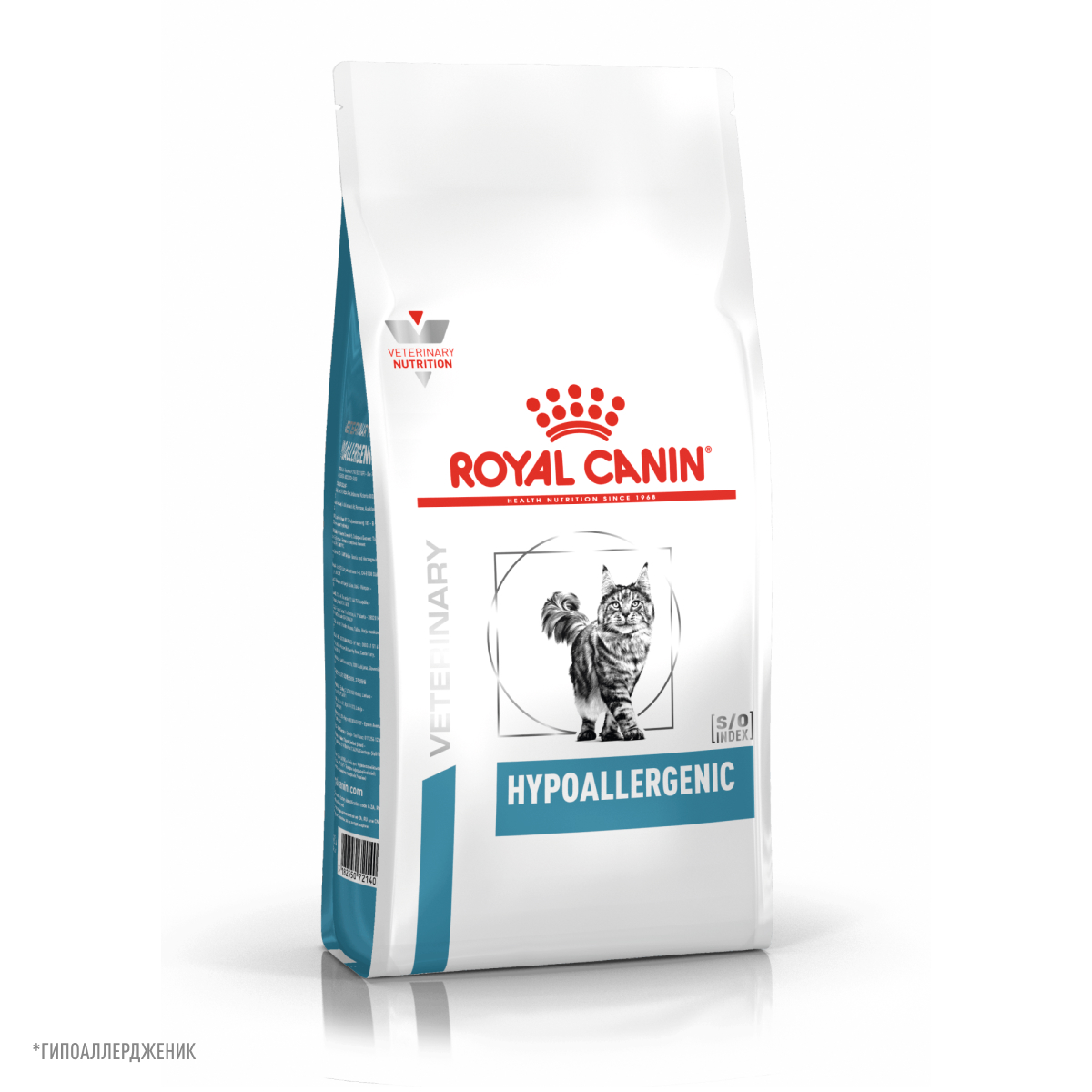 Royal Canin HYPOALLERGENIC 2,5