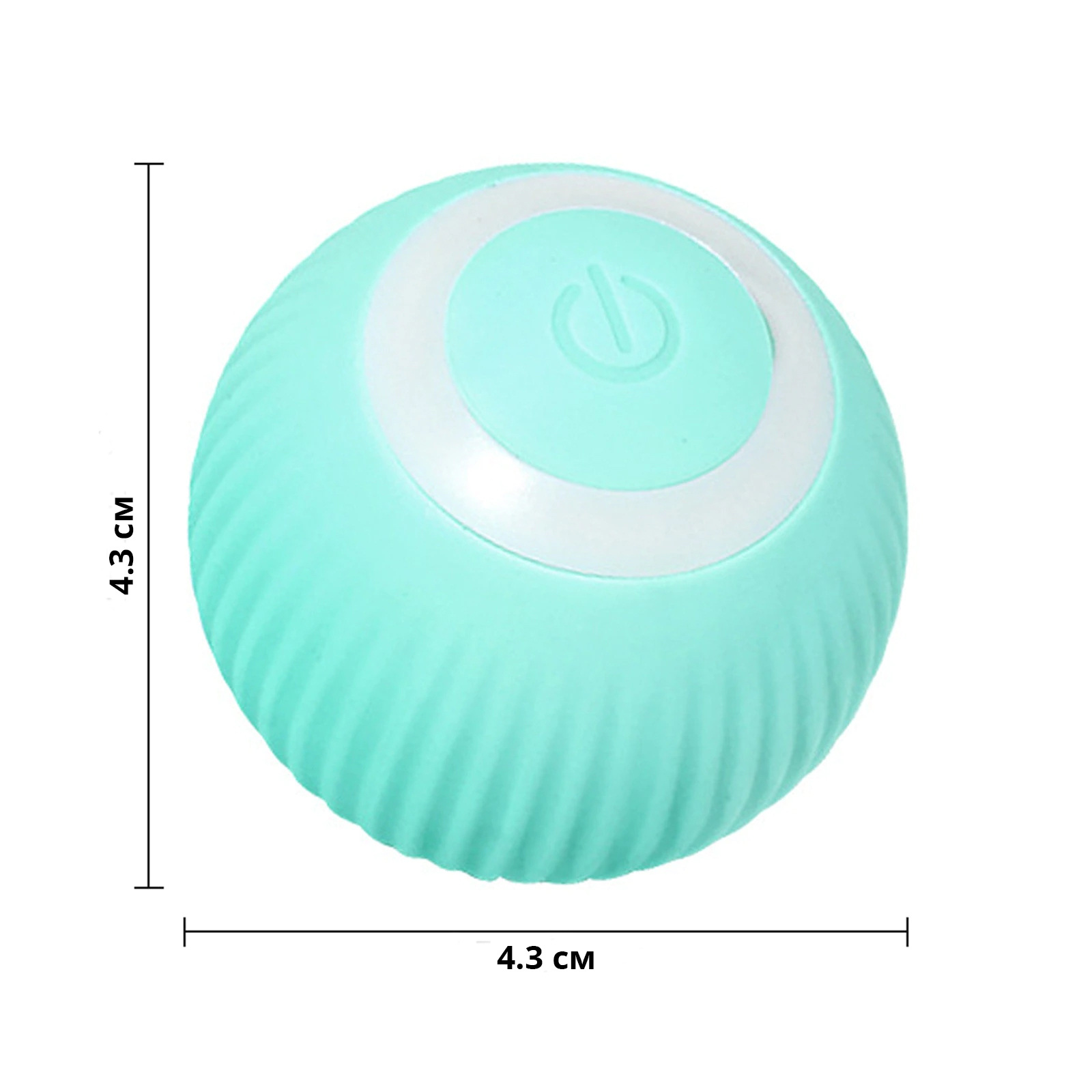 Интерактивный мяч PetGravity для Котов и Кошек