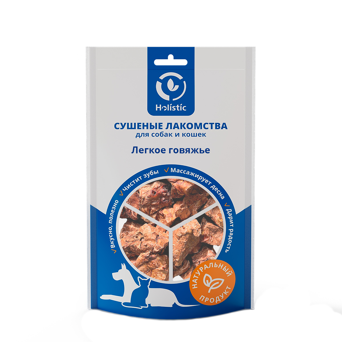 Лакомство Holistic (МХ) Легкое Говяжье 60г