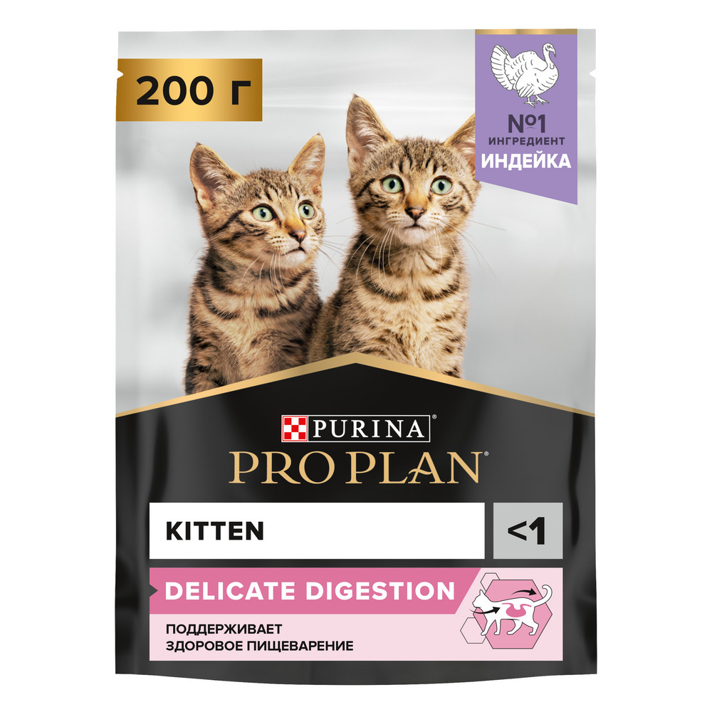 Сухой корм PRO PLAN® DELICATE DIGESTION для котят с чувствительным пищеварением, с высоким содержанием индейки, 200 г