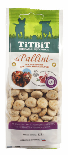 Печенье TiTBiT "Паллини" с Ягненком 125г