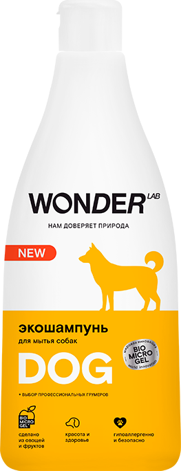 Экошампунь WONDER LAB для мытья собак 0,55л