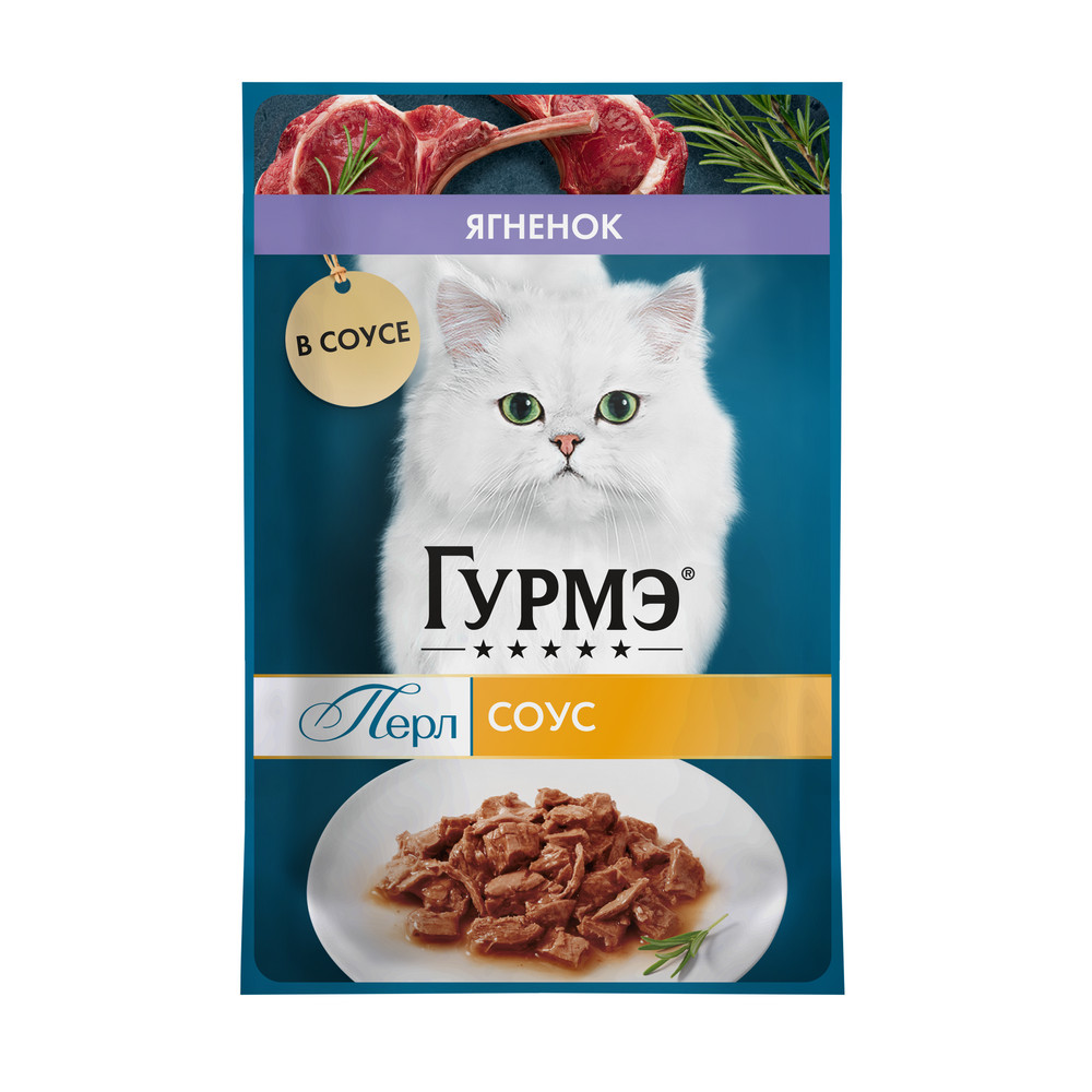 Влажный корм Гурмэ Перл Нежное филе для кошек, с ягненком в соусе, Пауч, 75 г