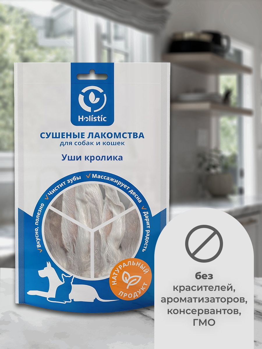 Лакомство Holistic (МХ) Уши Кролика 5шт