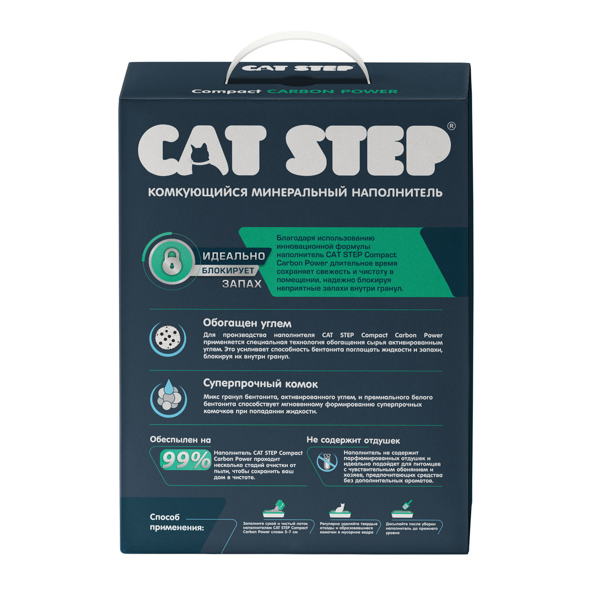 Cat Step Compact Carbon Power 10л Комкующийся с Углем