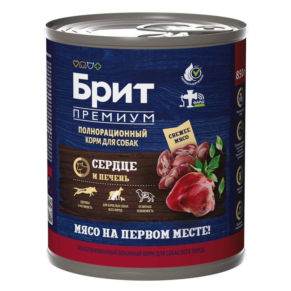 конс. Brit 850г Сердце и Печень для Собак