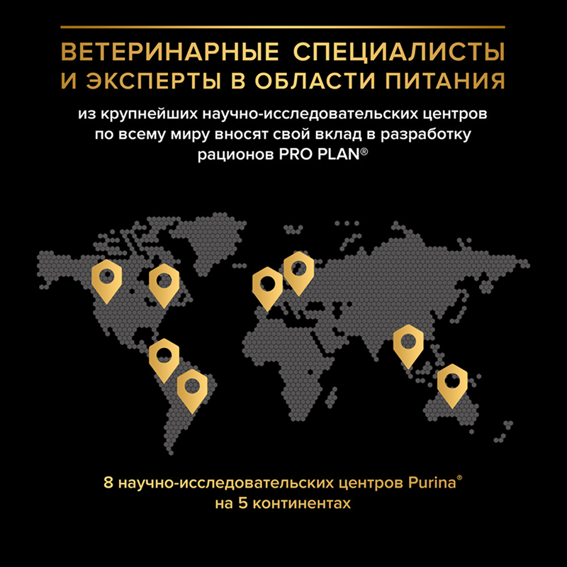 Сухой корм PRO PLAN DUO DELICE для взрослых собак мелких и карликовых пород с двойной текстурой гранул, с высоким содержанием говядины, 2,5 кг