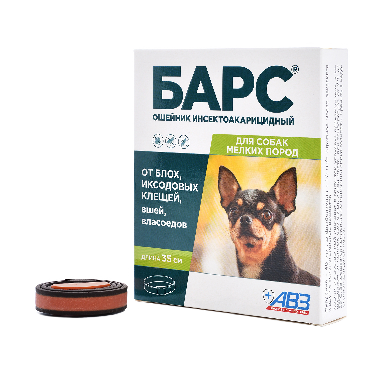 Ошейник Барс инсектоакарицидный 35см для Собак Мелких пород