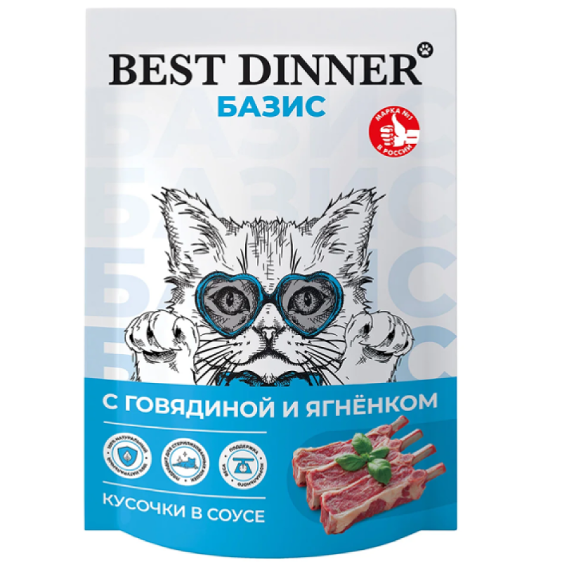 пауч Best Dinner для взрослых кошек кусочки в соусе с Говядиной и Ягненком 75г