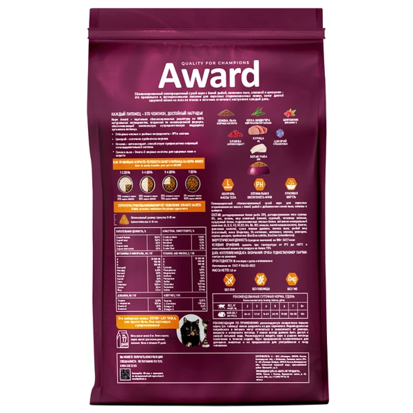 Award Sterilized для Стерилизованных Кошек с Белой Рыбой 1,5кг