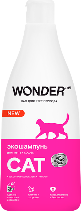 Экошампунь WONDER LAB для мытья кошек 0,55л
