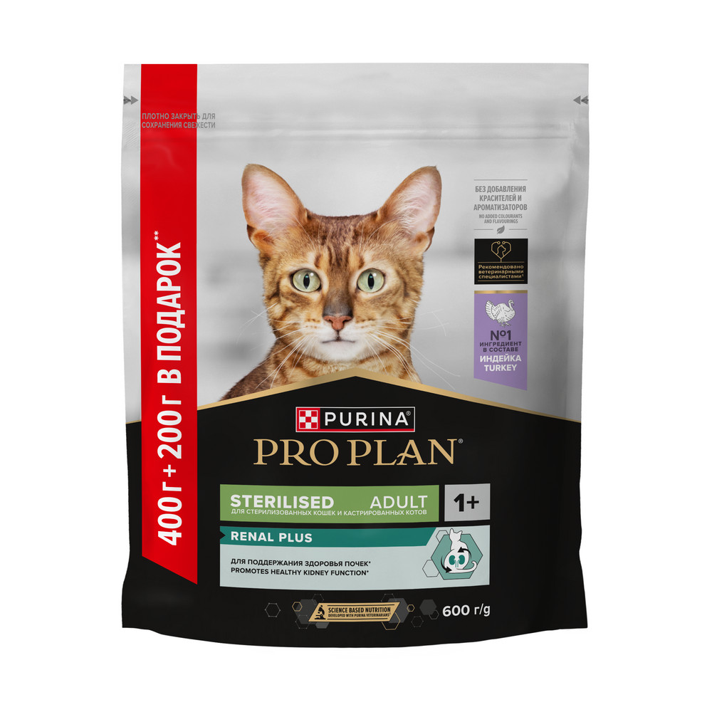 Сухой корм PRO PLAN® Sterilised RENAL PLUS для взрослых стерилизованных кошек для поддержания здоровья почек, с высоким содержанием индейки, 400 г + 200 г