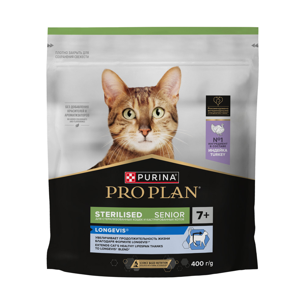 Сухой корм PRO PLAN для стерилизованных кошек старше 7 лет, с высоким содержанием индейки, 400 г