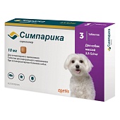 Таблетка Симпарика 10мг для Собак от 2,5-5кг (1шт)
