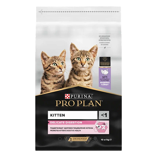 Сухой корм PRO PLAN Delicate для котят при чувствительном пищеварении, с индейкой, 10 кг