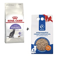 Royal Canin STERILISED 2кг