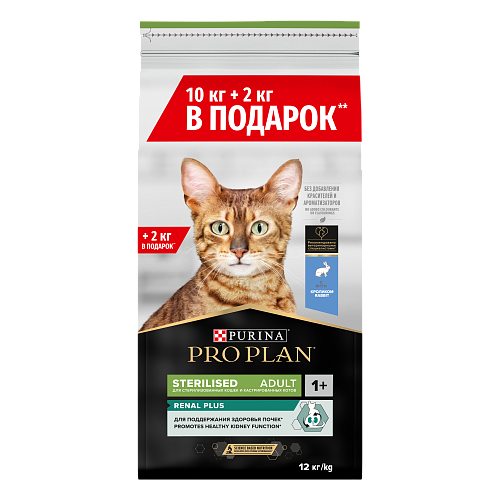 ProPlan Sterilised 10+2кг Кролик