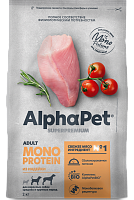AlphaPet Monoprotein 2кг для Собак Средних и Крупных пород из Индейки