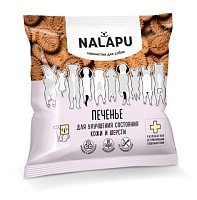 Печенье Nalapu для улучшения кожи и шерсти 115г