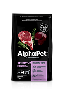AlphaPet 2кг для Собак Средних пород с чувствит. пищеварением с Бараниной и потрошками