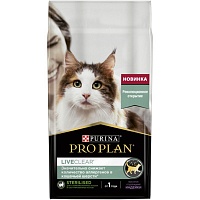 Сухой корм PRO PLAN для кошек для снижения количество аллергенов в шерсти, с индейкой, 1,4 кг