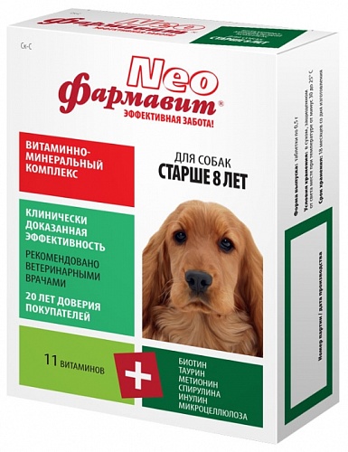 Витамины Фармавит Neo для Собак Старше 8 лет