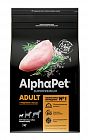 AlphaPet 3кг для Собак Мелких пород с Индейкой и рисом