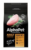 AlphaPet 3кг для Собак Мелких пород с Индейкой и рисом Superpremium