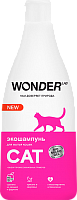 Экошампунь WONDER LAB для мытья кошек 0,55л