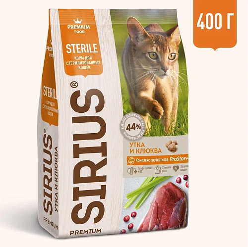 Sirius для Кошек стерилизованных  400г с Уткой и клюквой