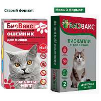 Капли БиоВакс для Кошек от блох