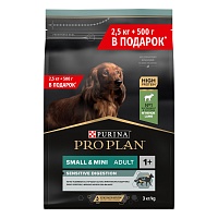 ProPlan 2,5+0,5кг для Собак Мелких пород с Ягненком