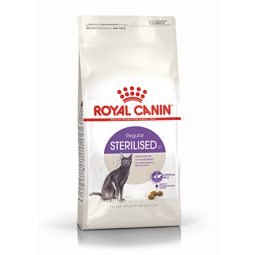 Royal Canin STERILISED 1,2кг