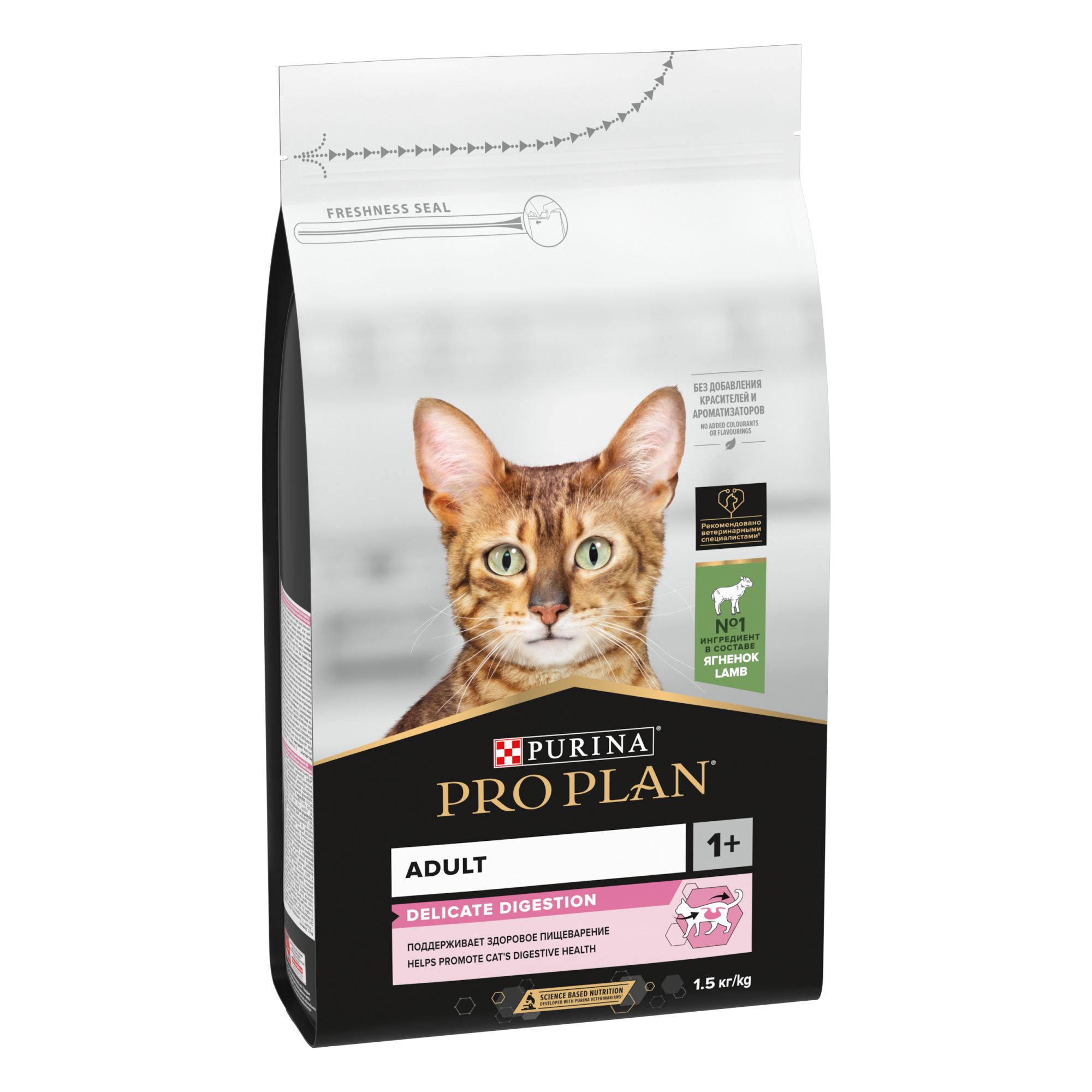Сухой корм PRO PLAN Delicate для кошек при чувствительном пищеварении, с ягненком, 1,5 кг