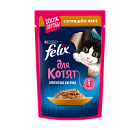 Влажный корм Felix Аппетитные кусочки для котят, с курицей в желе, 75 г