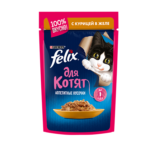 Влажный корм Felix Аппетитные кусочки для котят, с курицей в желе, 75 г