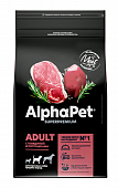 AlphaPet 2кг для Собак Средних пород с Говядиной и потрошками