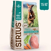 Sirius для Собак крупных пород 15кг с Индейкой и овощами
