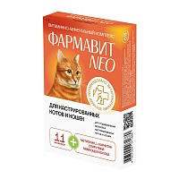 Витамины Фармавит Neo для Стерилизованных и Кастрированных Кошек