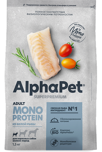 AlphaPet Monoprotein 500г для Собак Мелких пород из Белой Рыбы