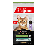 ProPlan Sterilised 10+2кг Индейка