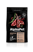 AlphaPet 1,5кг для Кошек с чувствительным пищеварением с Ягненком Superpremium